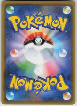 Rosa Holo 047/049 Rare SM11b: Dream League Japanese Pokemon - Image 2