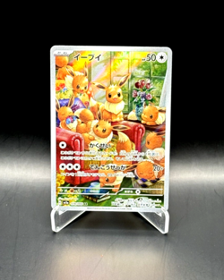 Pokemon TCG Eevee Sv5a: Crimson Haze Art Rare (Japanese) 078/066 NM - Image 1
