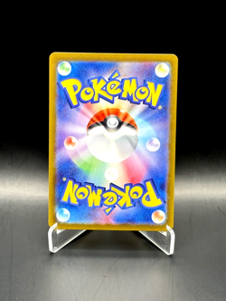 Pokemon TCG Eevee Sv5a: Crimson Haze Art Rare (Japanese) 078/066 NM - Image 2