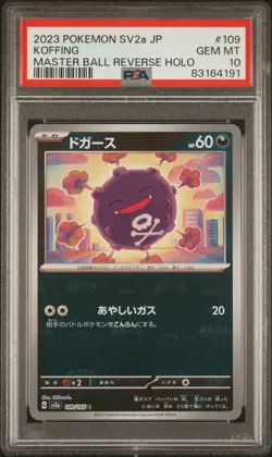 PSA 10 - 2023 Pokemon 151 Japanese KOFFING Master Ball Reverse Holo #109 (4191) - Image 1