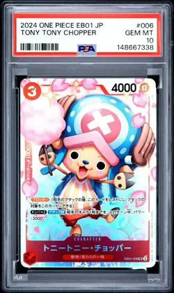 2024 One Piece JPN - Tony Tony Chopper - Memorial Collection EB01-006 PSA 10 - Image 1