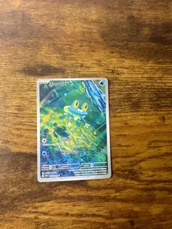 088/086 Froakie : Illustration Rare Card : Chaos Rising : Pokemon TCG - Image 1
