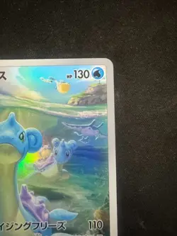 Pokemon Card Game Japanese Lapras AR 177/172 VSTAR Universe s12a From Japan - Image 3
