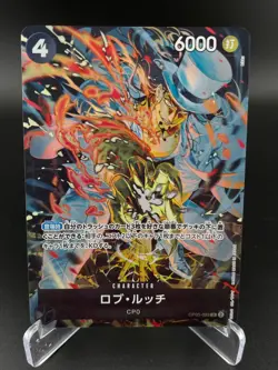 Rob Lucci OP05-093 One Piece Promotion Cards One Piece JAPANESE NM - Image 1