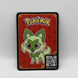 Pokemon Red Sprigatito McDonalds Match Battle QR Code Card 2023 - Image 1