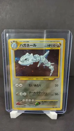 Steelix No.208 Neo Genesis Set Rare Holo Pokemon Japanese Card Vintage 2000 NM - Image 1