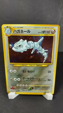 Steelix No.208 Neo Genesis Set Rare Holo Pokemon Japanese Card Vintage 2000 NM - Image 2