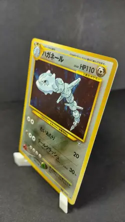 Steelix No.208 Neo Genesis Set Rare Holo Pokemon Japanese Card Vintage 2000 NM - Image 4