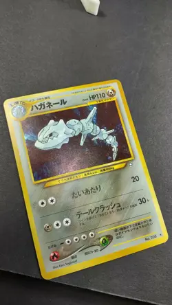 Steelix No.208 Neo Genesis Set Rare Holo Pokemon Japanese Card Vintage 2000 NM - Image 5
