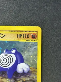 Poliwrath 052/088 Pokemon Card Japanese E-Series Holo 1st Edition 2001 #435_23 - Image 4