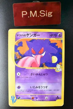 Morty's Gengar 021/141 VS Series 2001 1st Edition Japanese Pokemon Card - Image 1