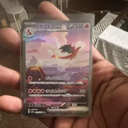 The Pokemon Company Charizard ex 201/165 Sv2a 151 SAR Holo Japanese 330HP - Image 3