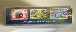 Japanese Pokemon TCG Eevee Heroes Booster Box Sealed - Image 4