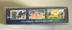 Japanese Pokemon TCG Eevee Heroes Booster Box Sealed - Image 5