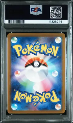 2023 POKEMON JPN SV2D-CLAY BURST ART RARE #074 RAICHU PSA 10 - Image 2