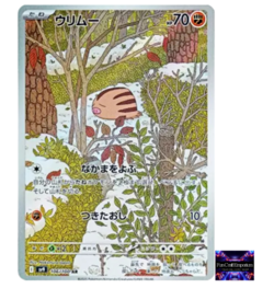 Swinub AR 106/100 Battle Partners sv9 Pokemon Card GAME Japanese NM - Image 1