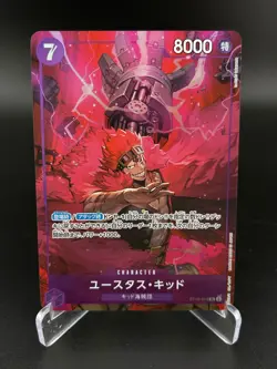 Eustass Captain Kid Alt Art ST10-013 One Piece JAPANESE NM - Image 1
