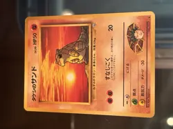 1st Edition Brock’s Sandshrews Gym Heros + Japanese Card Pokemon TCG - Image 4