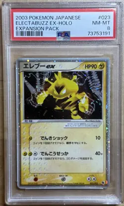 Pokemon Card Electabuzz EX 023/055 Holo Expansion Pack PSA 8 NM-MT - Image 1