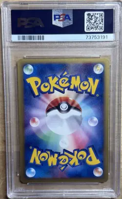 Pokemon Card Electabuzz EX 023/055 Holo Expansion Pack PSA 8 NM-MT - Image 2