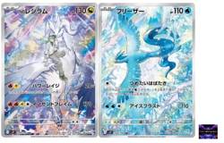 N's Reshiram Articuno AR set 102 109/100 sv9 Battle Partners Pokemon Card - Image 1
