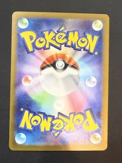 Mega Gardevoir EX 087/063 M1s: Mega Symphonia Holo SAR Japanese Pokemon Card - Image 2