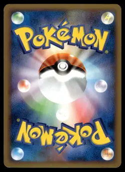 Mudkip 027/100 Pt3 Beat of the Frontier Unlimited Pokemon Japanese LP - Image 2
