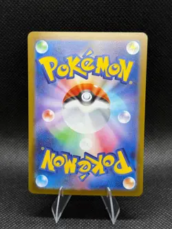 Drilbur 130/086 Art Rare Black Bolt Pokemon Japanese Near Mint - Image 2