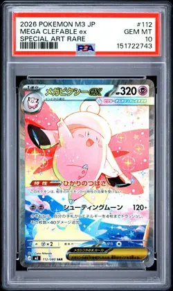 2026 POKEMON JAPANESE M3-NULLIFYING ZERO #112 MEGA CLEFABLE EX PSA 10 - Image 1