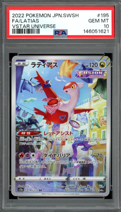 PSA 10 Gem Mint JPN Latias AR s12a VStar Universe 195/172 Pokemon - Image 1
