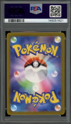 PSA 10 Gem Mint JPN Latias AR s12a VStar Universe 195/172 Pokemon - Image 2