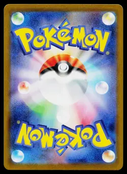 Timburr 131/086 Art Rare SV11B: Black Bolt Pokemon Japanese Near Mint - Image 2