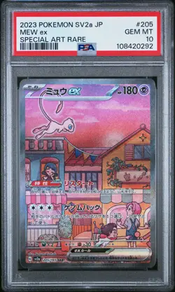 2023 POKEMON JAPANESE SV2a-POKEMON 151 #205 MEW ex SPECIAL ART RARE PSA 10 - Image 1
