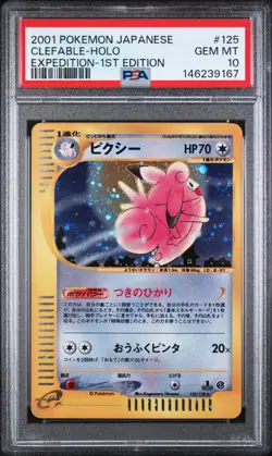 2001 POKEMON JAPANESE EXPEDITION 1ST EDITION #125 CLEFABLE-HOLO PSA 10 - Image 1