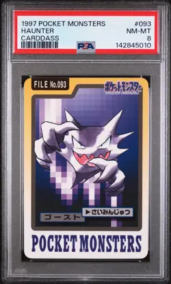 1997 POCKET MONSTERS CARDDASS #093 HAUNTER PSA 8 - Image 1