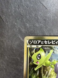 Zorua & Celebi Jumbo Card Japanese Promo LEGEND Era [NM] w/ Original Bag No.3 - Image 3