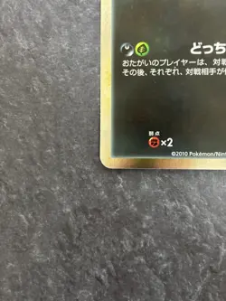 Zorua & Celebi Jumbo Card Japanese Promo LEGEND Era [NM] w/ Original Bag No.3 - Image 5