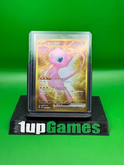 Mew ex UR 208/165 SV2a Pokemon Card 151 - Pokemon Card Japanese Scarlet & Violet - Image 1