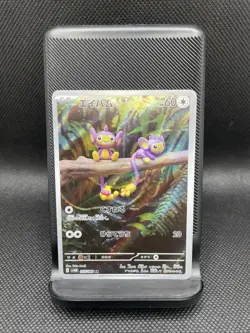 Aipom 075/066 AR Pokemon Card Japanese sv4M Future Flash NM - Image 1