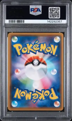 PSA 10 SEQ SET 2021 POKEMON JP 25th ANNIVERSARY HO-OH #4 & LUGIA #5 REV FOIL - Image 3