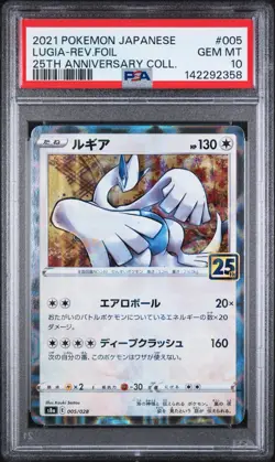 PSA 10 SEQ SET 2021 POKEMON JP 25th ANNIVERSARY HO-OH #4 & LUGIA #5 REV FOIL - Image 5