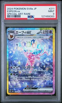 Carte Pokemon Espeon ex 211/187 Japanese Terastal Fest ex PSA 9 - Image 2