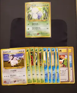 Japanese Pokemon Neo Genesis Lot (12) - BANNED Moo-Moo Milk + Jumpluff Holo LP+ - Image 1