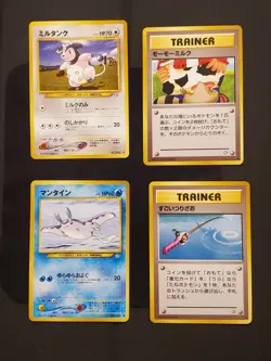 Japanese Pokemon Neo Genesis Lot (12) - BANNED Moo-Moo Milk + Jumpluff Holo LP+ - Image 2
