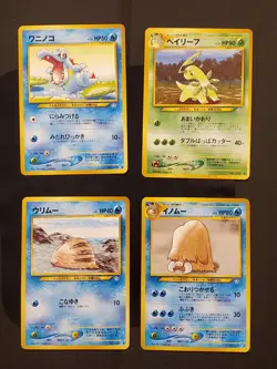Japanese Pokemon Neo Genesis Lot (12) - BANNED Moo-Moo Milk + Jumpluff Holo LP+ - Image 4