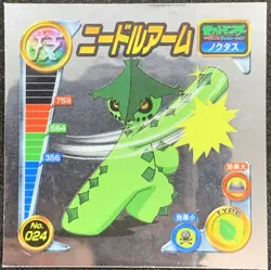 Cacturne No.024 Pokemon Sticker Japanese 2004 Amada Nintendo Rare - Image 1