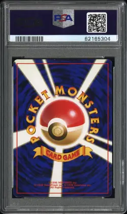 1999 POKEMON JAPANESE VENDING #65 ALAKAZAM-HOLO MASAKI PROMO PSA 8 - Image 2