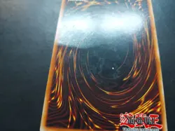 Yugioh - Cyber End Dragon DP04-EN012 Rare - Image 5