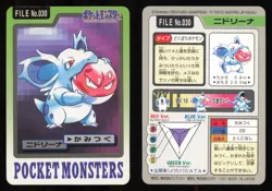 Nidorina NO. 030 Bandai Carddass Series 3-4 Pokemon Japanese NM - Image 1