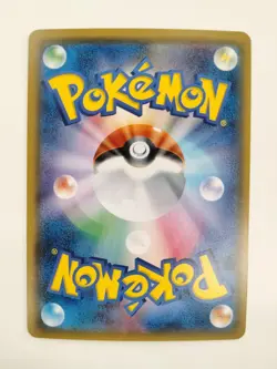 Lucario GX 053/050 Super Rare Ultra Force Pokemon Japanese T0545 - Image 2